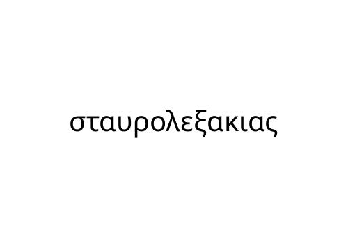______________