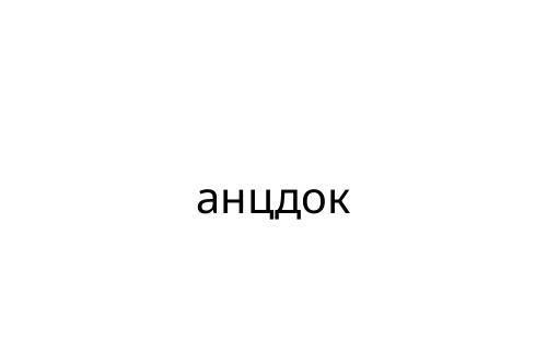______