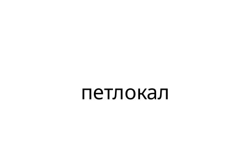 ________