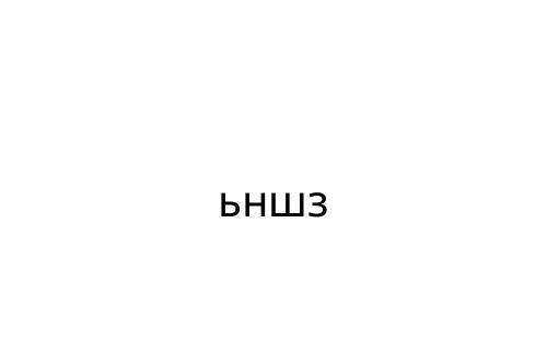 ____