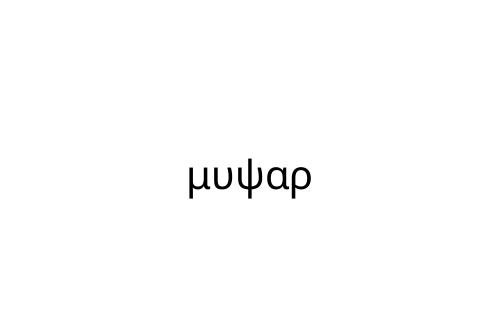 _____