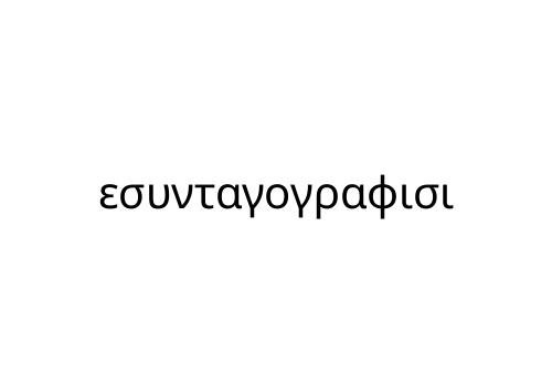 _______________
