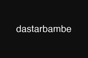 dastarbambe