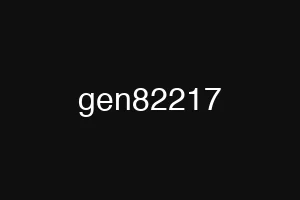 gen82217