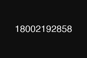 18002192858