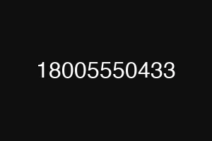 18005550433