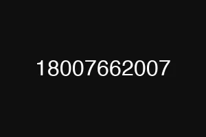 18007662007