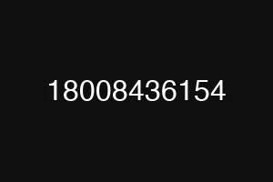 18008436154
