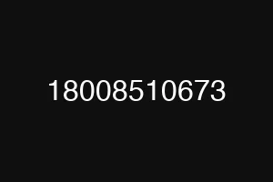 18008510673