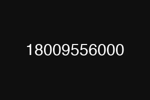 18009556000